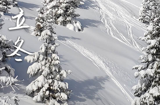 立冬2024年是几月几日星期几 2024年立冬是安门的好日子吗