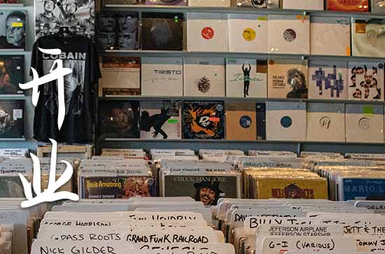 2023年11月份开业黄道吉日 2023年11月适合开业的好日子