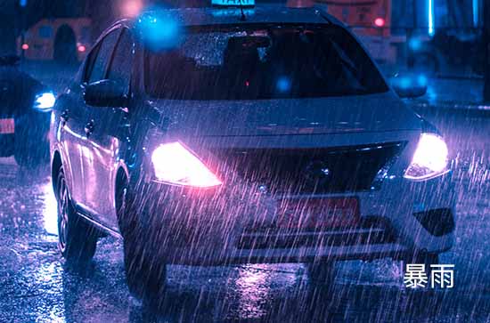 10月2日台南会下雨 今日大暴雨温度25℃~21℃