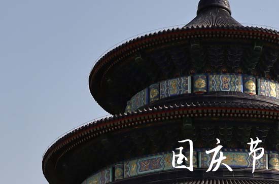 2023年十月一怎么休假