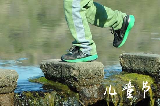 六一儿童节简短文案(120句)