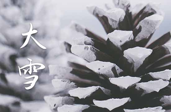 黑龙江1月4日天气局地今有大雪后气温明显下降 七台河未来三天天气预报 黑龙江1月4日天气局地今有大雪后气温明显下降 七台河未来三天天气预报
