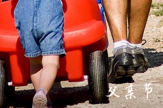 2024父亲节祝福语 祝您身体健康事事顺