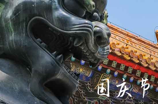 2023国庆节祝福语短句（60篇）