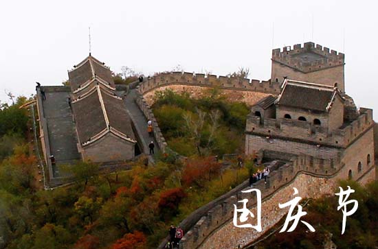 2023年国庆节祝福语大全简短（精选60句）