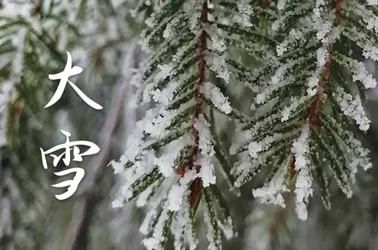 黑龙江1月4日天气局地今有大雪后气温明显下降 大庆未来三天天气预报 黑龙江1月4日天气局地今有大雪后气温明显下降 大庆未来三天天气预报