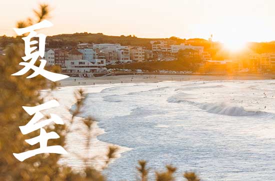 2023年夏至过后的雨多吗 夏至下雨好不好