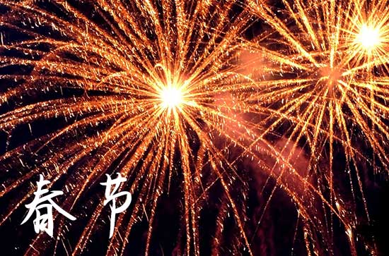 今年春节加班哪几天工资三倍？2024年春节几天三倍工资