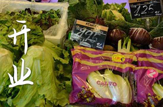 农历九月属虎开张黄道吉日查询 2024年属虎农历九月最佳的开张日子