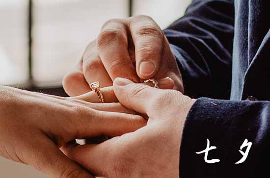 七夕节创意文案句子(200句)