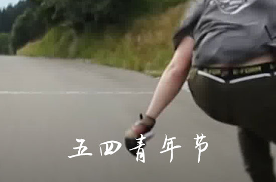 五四青年节青春励志文案(100句精选) 五四青年节青春励志文案(100句精选)