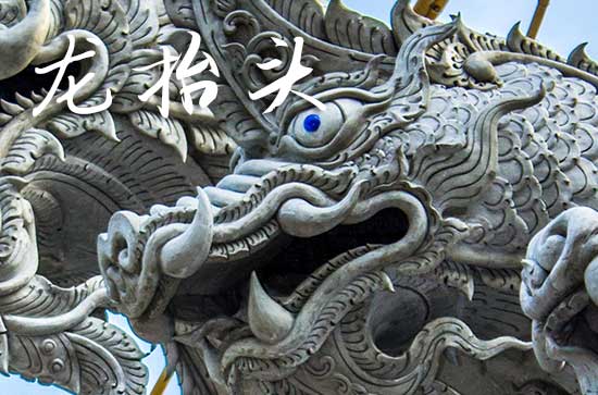 2025年龙抬头是星期几 2025年龙抬头穿啥颜色衣服好财运