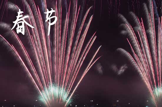 2024春节加班哪几天