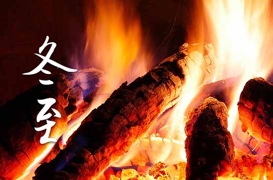 冬至是2023的几月几日 2023年冬至塑绘合适吗