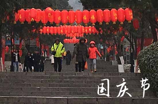 2023国庆公休安排 国庆节放假工资怎么算