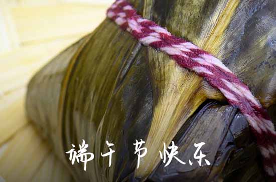 2023年蛋糕店端午节祝愿语