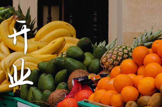 属狗农历九月最吉利的开张日子 2024农历九月属狗开张吉日 属狗农历九月最吉利的开张日子 2024农历九月属狗开张吉日