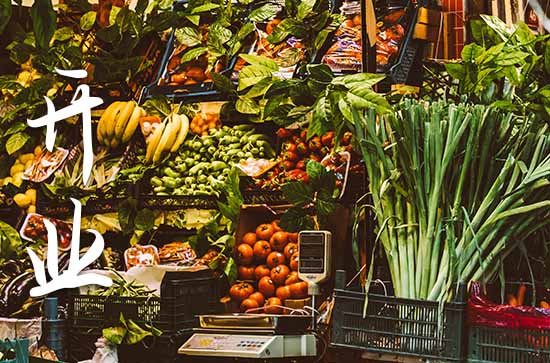 农历九月属牛店铺开张黄道吉日查询 2024农历九月属牛店铺开张吉日 农历九月属牛店铺开张黄道吉日查询 2024农历九月属牛店铺开张吉日