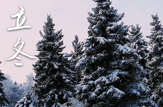 立冬2024年是几月几日星期几 2024年立冬开光好不好