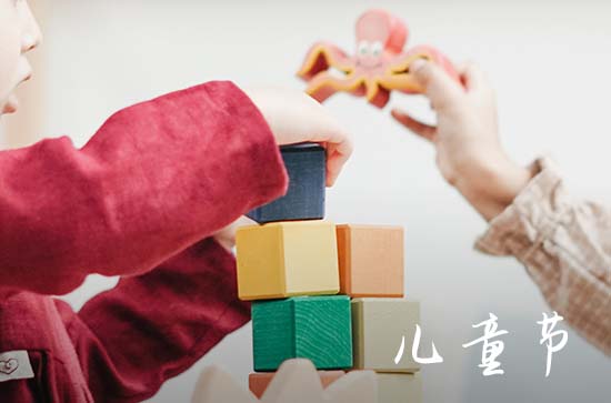 2023六一儿童节祝福语独特60句