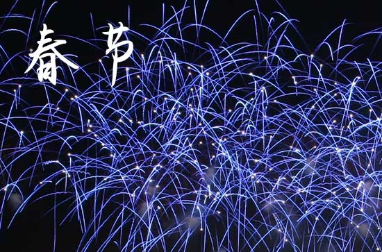 2024年春节放假几天,过年一般什么时候放假