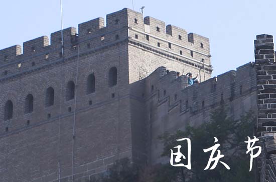 今年国庆节放假几天假2024
