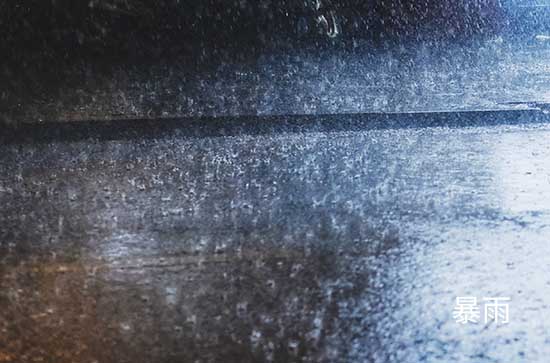 6月15日贺州会下雨 今日暴雨温度28℃~24℃