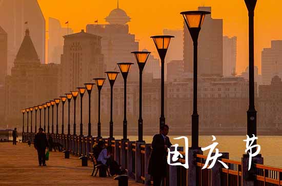 2023年国庆节放假调休日期安排