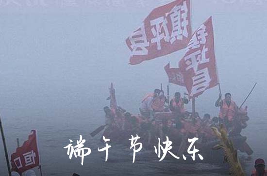 2023端午节祝福语简短可爱