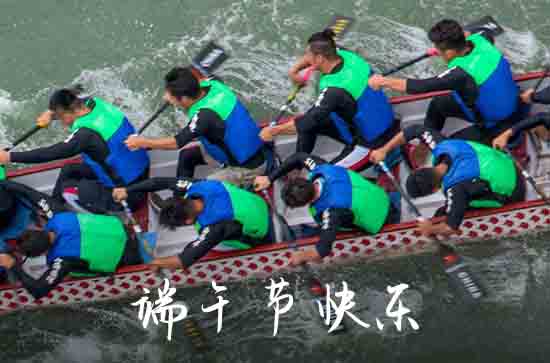 2023年最给力的端午节祝愿短信