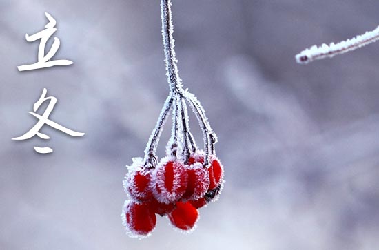 2023年立冬是星期几 2023立冬那天打灶台好不好