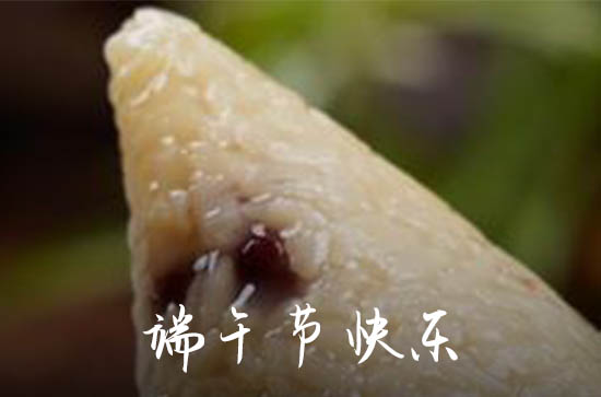 2023年端午节的祝福语15篇