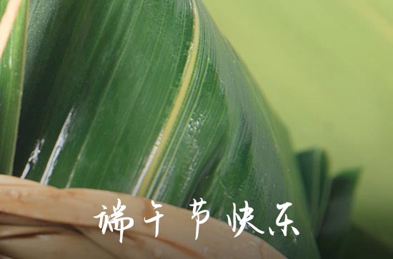 2023端午节问候（精选80句）