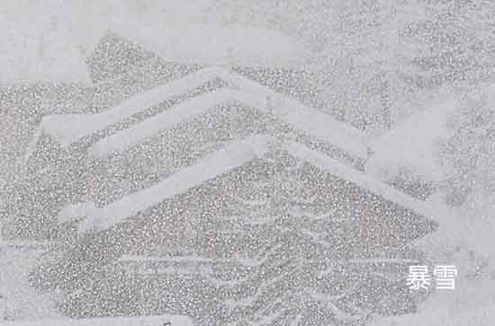 黑龙江12月25日今迎大范围降雪天气 哈尔滨未来三天天气预报 黑龙江12月25日今迎大范围降雪天气 哈尔滨未来三天天气预报