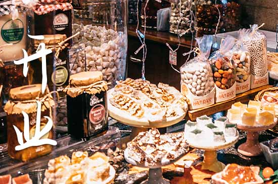 2023年12月份开业黄道吉日 2023年12月适合开业的好日子