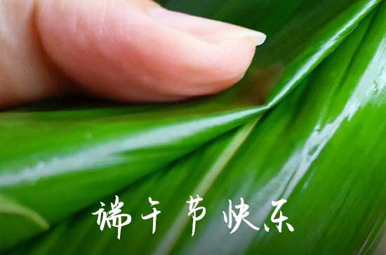 端午节给父母的祝福语2023