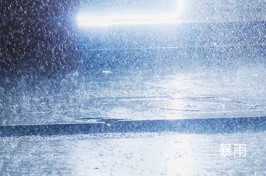 7月7日鹤壁会下雨 今日暴雨转中雨温度30℃~22℃