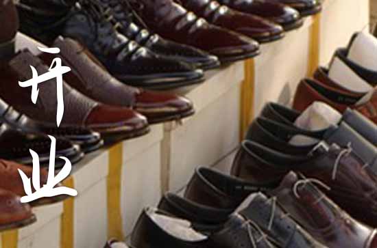 2024属马农历十月店铺开张吉日一览表 2024年属马农历十月最佳的店铺开张吉日