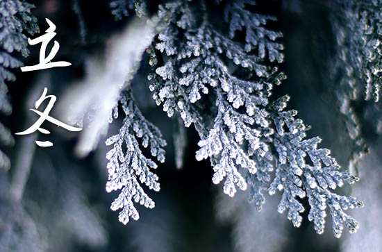 2023年立冬时间是什么时候 2023年立冬祭祖行不行