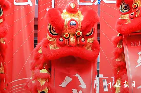 2024年九月初八店铺开张吉日吗 今天适合营业吗