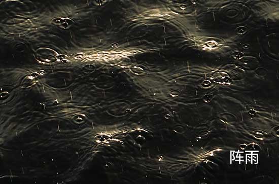 河池7月10日天气预报:高温34℃~低温25℃，阵雨转阴，会下雨