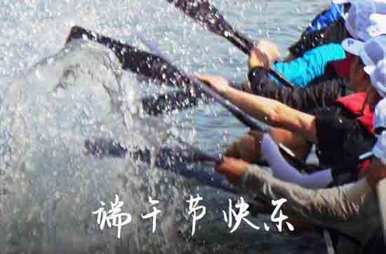 端午节在什么时候2024年 2024年6月10日端午节开工可以吗