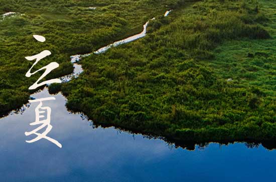 2024年什么时候立夏 2024年5月5日是立夏