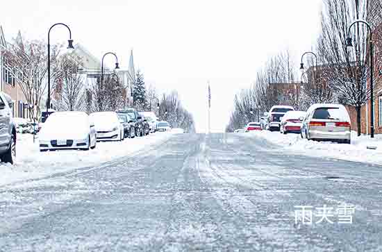 11月4日长春会下雨 今日雨夹雪转晴温度7℃~-3℃