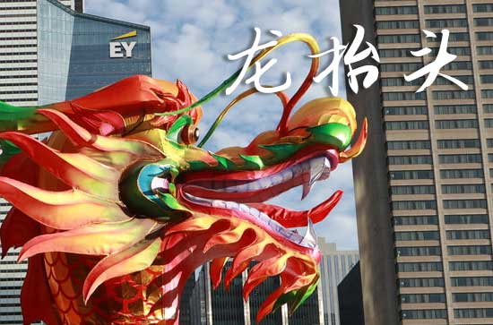 龙抬头是几月几日2025年 2025年龙抬头安装窗帘是吉日吗