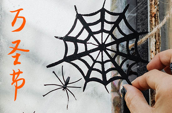 2023年11月1日是万圣节吗