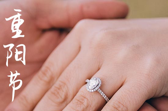 2023年九九重阳节是几月几号