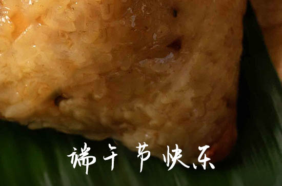 2024年今年端午节是几月几号 2024年6月10日端午节是牧养的黄道吉日吗