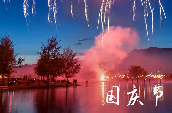 国庆节祝福祖国祝福语简短句子优秀