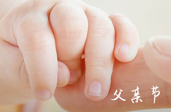 2023父亲节快乐祝福语 最新祝爸爸父亲节快乐的话